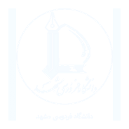 دانشگاه فردوسی مشهد