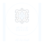 کلینیک نیک آرام