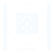 بیمارستان روزبه